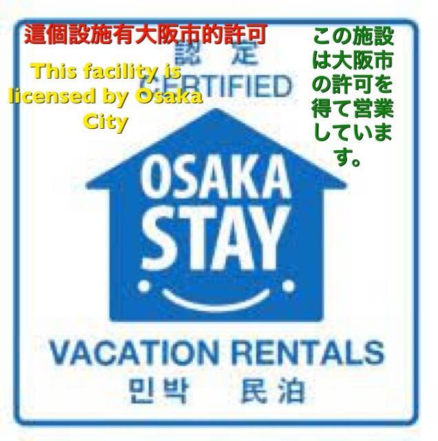 Shinsaibashi Elegant Apartment Osaka Exterior foto